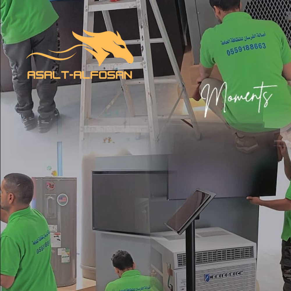شركة تنظيف منازل بالبخار حي الياسمين خصم 25% 0503110635